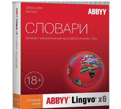 66299Выпущена ABBYY Lingvo x6 – новая версия программы для перевода и изучения языков