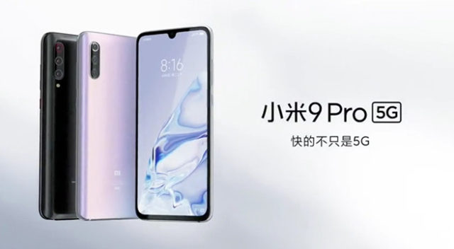 87368Премьера: «Бюджетный флагман» Xiaomi Mi 9 Pro 5G получил аккумулятор на 4000 мАч, NFC и сверхбыструю зарядку