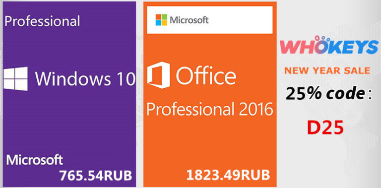 92070Windows 10 Pro за 765 руб. И Office 2016 за 1823 руб. В НОВЫЙ ГОД