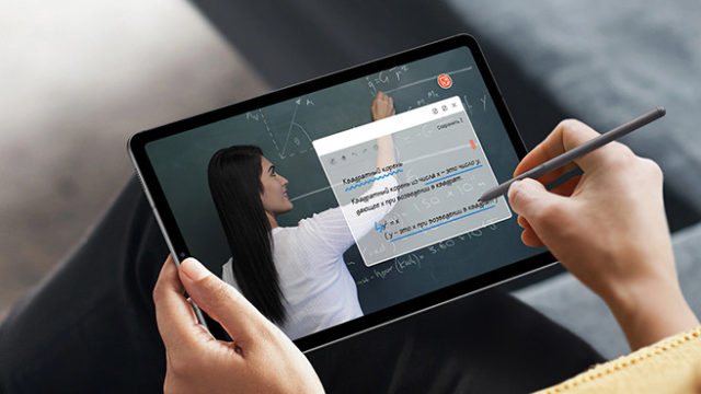 65287В России начались продажи самого недорогого планшета Samsung с поддержкой пера S Pen