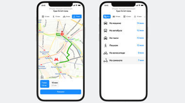 167212В «Яндекс.Картах» реализовали массу новых опций для любителей самокатов