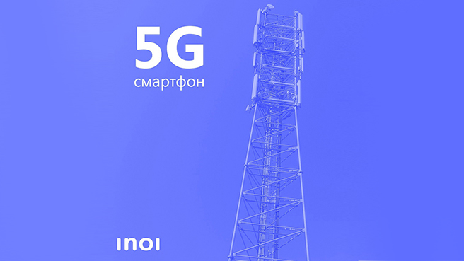 172264Российский бренд пообещал выпустить 5G-смартфон в 2022 году