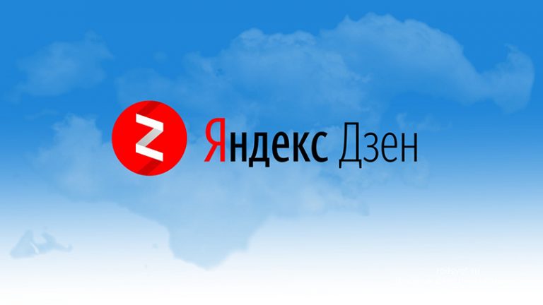 251247Назван покупатель сервисов «Яндекс.Новости» и «Яндекс.Дзен»
