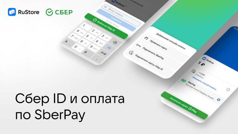 259665«Яндекс.Маркет» поможет россиянам продавать подержанные смартфоны