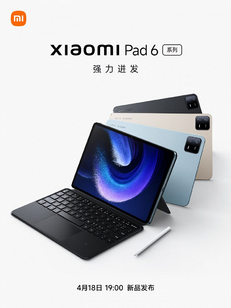 265985Первые впечатления от Xiaomi Pad 6: убийца iPad?