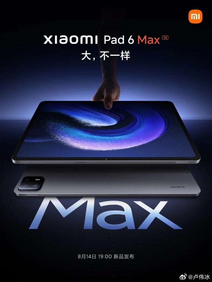 267427Слив новых технических характеристик Xiaomi Pad 6 Max 14 до анонса