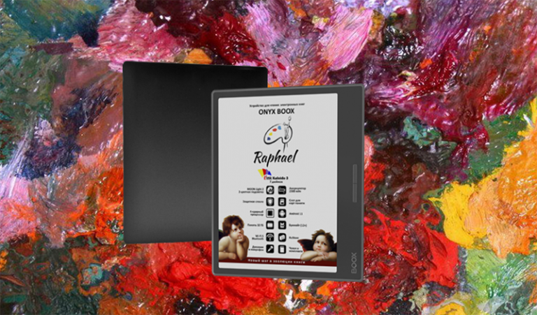 279742В РФ приехал ридер Onyx Boox Raphael с цветным экраном E Ink Kaleido 3